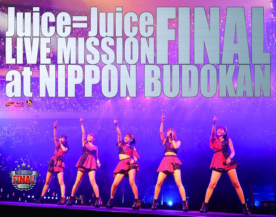 Juice=Juice LIVE MISSION FINAL at 日本武道館 Amazon.co.jp: Juice=Juice LIVE MISSION FINAL at 日本武道館